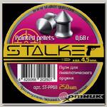 Пули пневматические Pointed pellets, 4,5мм, 0,68г. (250шт)
