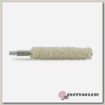 Ёршик пуховка для патронника маленький BTMC-100-00
