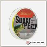 Леска плетеная Super PE 4x 135m yellow RUBICON