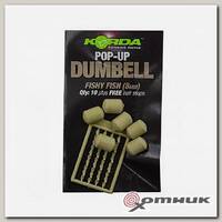 Приманка иммитационная Pop-Up Dumbell Fishy Fish 10 мм Korda