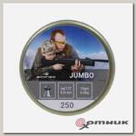 Пуля пневм. Borner Jumbo, 4,5 (250 шт.) 0,65гр.