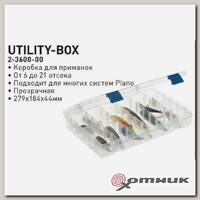Коробка 2-3600-00 Plano