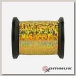 Плоский люрекс UNI-Mylar #12 Holographic Gold 3/64" (ZUM12HG)