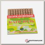 Капсюль КВ-22 (d 6 мм)