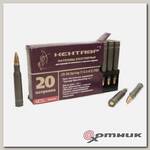Патрон 7,62х63 (.30-06) FMJ 9,4 Кентавр  БПЗ