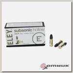 Патрон 22 LR SUBSONIC HOLLOW (05400) ELEY