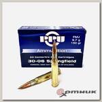 Патроны .30-06 FMJ 9.7  PPU (Сербия)
