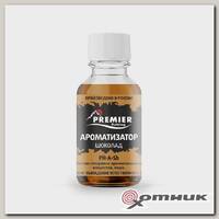 Ароматизатор Шоколад 30 мл (PR-A-Sh) Premier Fishing