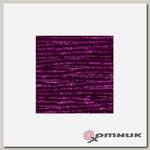 Синель Chenille 2 Purple Metz