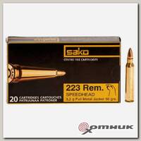 Патроны .223R Sako 3.2 g/50 gr FMJ Speedhead