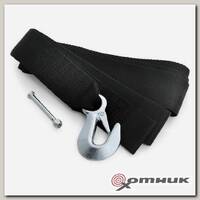 Строп для лебедки 4.5м C11112