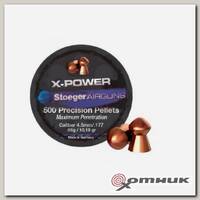 Пуля пневм. Stoeger X-Power, 4.5 мм (500 шт.)