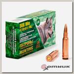 Патрон 7.62-51 FMJ с 2 эл. сердечником  НПЗ (Новосибирск)