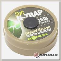 Поводковый материал N-Trap Semi-stiff 15lb Gravel Korda