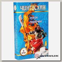 Сухое горючее, наполнение 6 таблеток   Чингисхан
