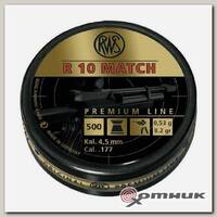 Пуля пневм. RWS  R10 Rifle  4.50   0.53gr  500pcs 32-0393