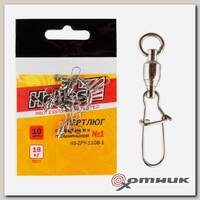 Вертлюг с карабином BALL BEARING SWIVEL/NICE SNAP №1 18кг (10шт/уп) (HS-ZPY-1108-1) Helios