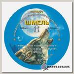 Пульки 4,5 кал. Шмель (0,62 (500шт))