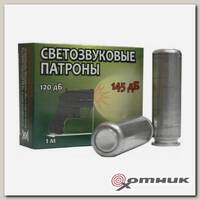 Патрон 18,5х55 светозв.