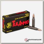 Патрон 5,56х45 FMJ 62 гр Б/М  ТПЗ (Тула)