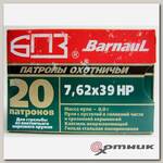 Патрон 7,62х39 HP 8 г  БПЗ