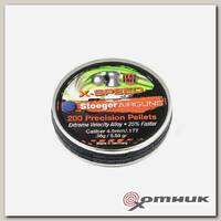 Пуля пневм. Stoeger X-Speed, 4.5 мм (200 шт.)