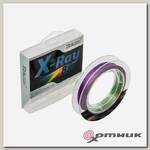 Леска плетеная X-Ray 8-x 150 м, цвет multicolor RUBICON