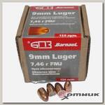 Пуля 9 mm Luger FMJ 115 БПЗ