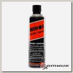 Многофункциональный спрей Тurbo-spray 500ml BRUNOX
