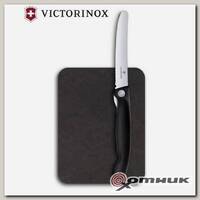 Набор нож склад.,серр.,черн.рук-ть + доска 164*120*6мм. 6.7191.F3 VICTORINOX