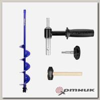 Комплект Шнек 150R для шуруповерта ELECTROSHTORM  +адаптер АШ20ПС +молоточек  Helios