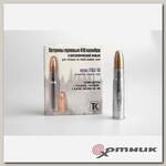 Патрон 410/50,7, пуля FMJ 18гр (Техкрим)