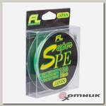 FISHINGLIDER Плетенный шнур SPE 150 м