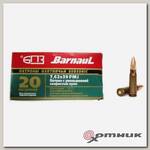 Патрон 7,62х39 FMJ 12,7г Subsonic лак  БПЗ