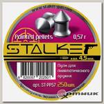 Пульки Pointed pellets, калибр 4,5мм., вес 0,57г. (250 шт./бан.)