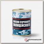 Сувенир в банке Носки сурового полицейского р-р29