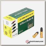 Патрон 22 LR (HV HP 2.45 гр.)