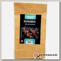 Щепа для копчения Баранины