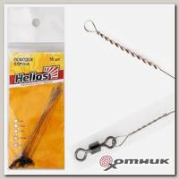 Поводок Ice Fishing  с вертлюгом dl - 10 cм (упак) Helios
