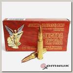 Патрон 7.62-51 FMJ extra НПЗ (Новосибирск)