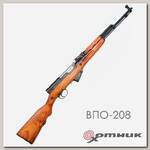 Гладкоствольное оружие ВПО-208, кал.366ТКМ, L-520  МОЛОТ (Вятские Поляны)