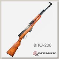 Гладкоствольное оружие ВПО-208, кал.366ТКМ, L-520  МОЛОТ (Вятские Поляны)