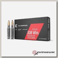 Патрон 7,62х51 SP 10,8г биметалл Калашников