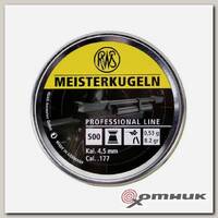 Пульки RWS Meisterkugeln 4.5mm 500 8.2gr (2136023) Германия