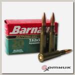 Патрон 7,62х54R FMJ   БПЗ