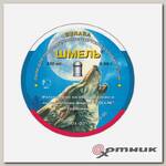 Пуля пневматическая Шмель Булава 0,96 гр (350шт.)