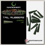 Конус для клипсы (12 шт.) COVERT TAIL RUBBERS GREEN, GARDNER (CTRG)