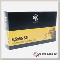 Патрон 6,5x55 SE DN 8,4g/130gr Target Elite Plus Германия RWS