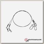 Поводок Титановый 20кг 30см (2шт/уп) (HS-0042) Helios
