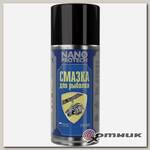 Смазка для рыбалки NANOPROTECH, 210 мл